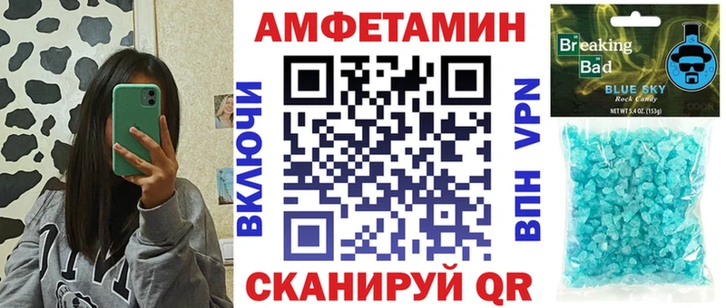 Купить где  Коломна  АМФЕТАМИН Premium 