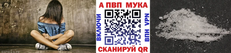 Alpha-PVP Соль  Купить где  Коломна 