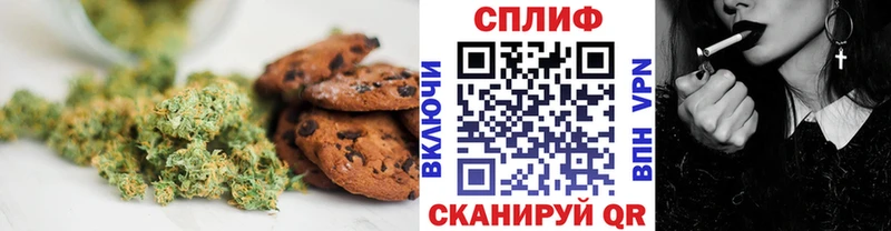 Еда ТГК конопля  Купить закладки  Коломна 