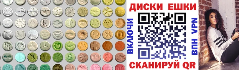 Ecstasy VHQ  Купить закладки  Коломна 