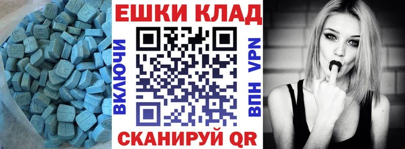 Экстази XTC Коломна