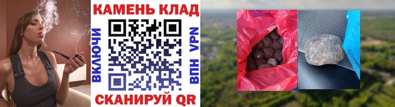 Купить  Коломна  ГАШ ice o lator 