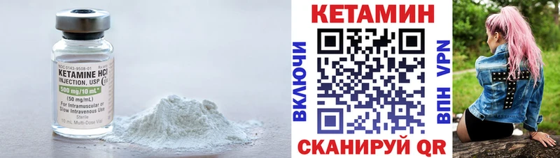 Купить  Коломна  Кетамин ketamine 