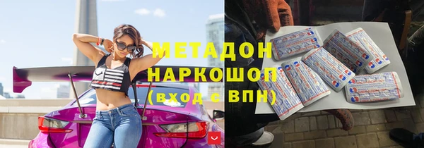 метамфетамин Верхний Тагил