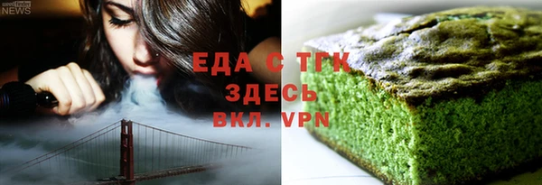 мет Верея