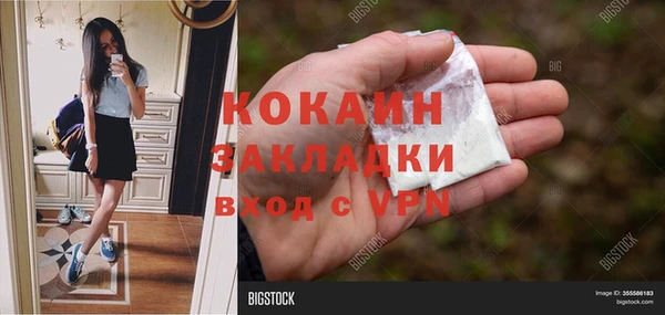 метамфетамин Верхний Тагил