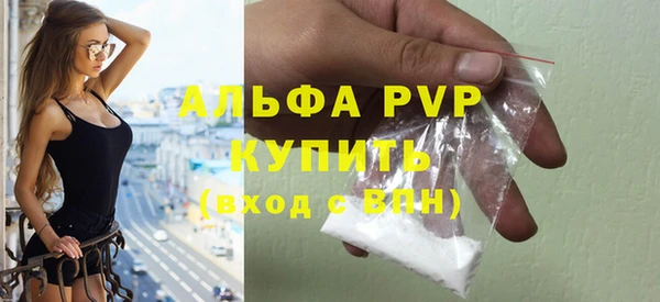 метамфетамин Верхний Тагил