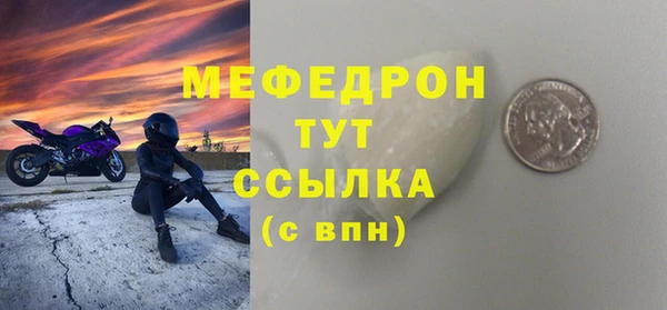 мет Верея