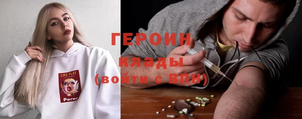 метамфетамин Верхний Тагил