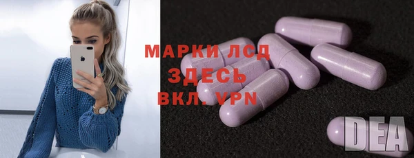 метамфетамин Верхний Тагил