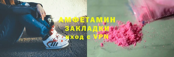 метамфетамин Верхний Тагил
