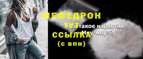 мет Верея
