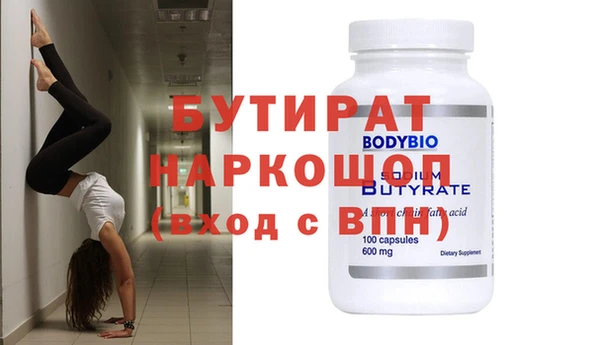 круглые Верхнеуральск