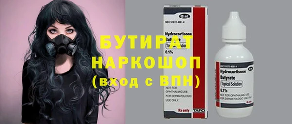 круглые Верхнеуральск