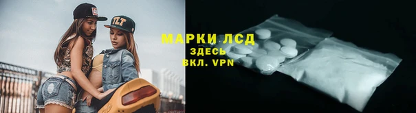 метамфетамин Верхний Тагил