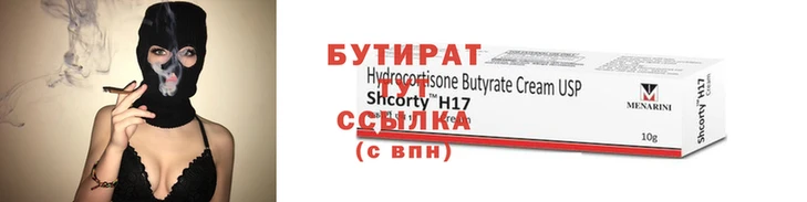 мет Верея