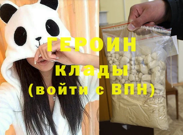 метамфетамин Верхний Тагил