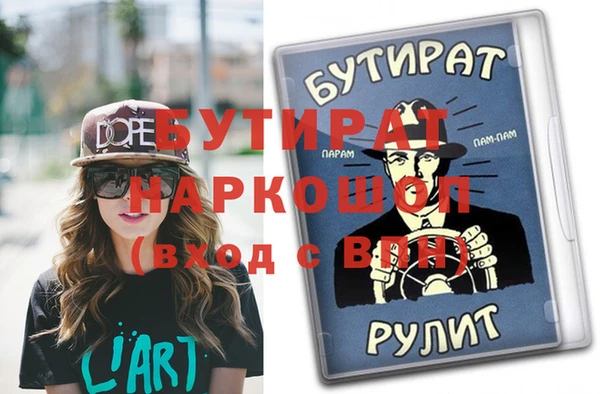круглые Верхнеуральск