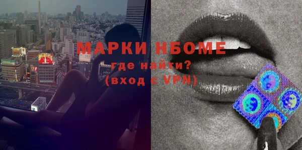 метамфетамин Верхний Тагил