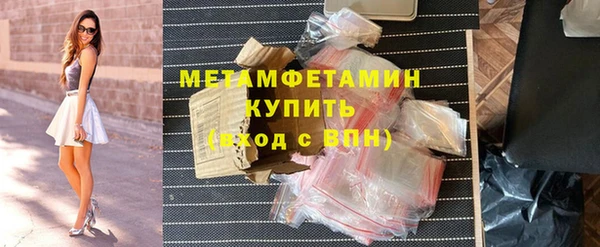 метамфетамин Верхний Тагил