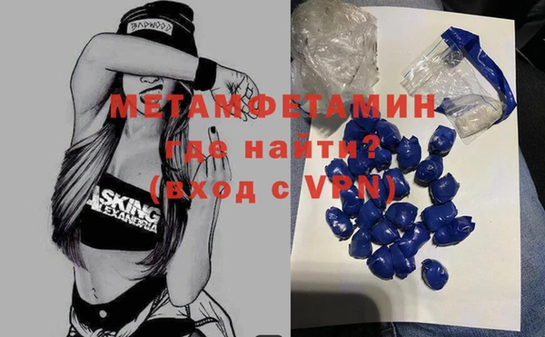метамфетамин Верхний Тагил