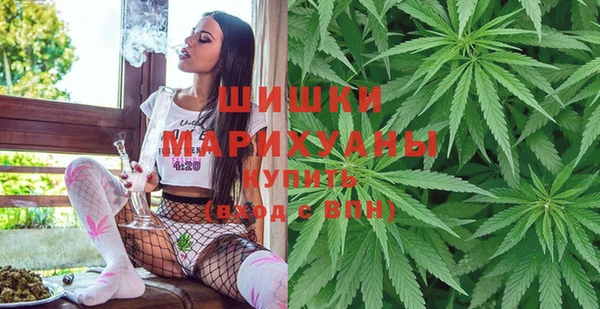 метамфетамин Верхний Тагил