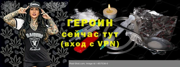 метамфетамин Верхний Тагил