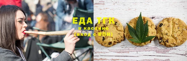 метамфетамин Верхний Тагил