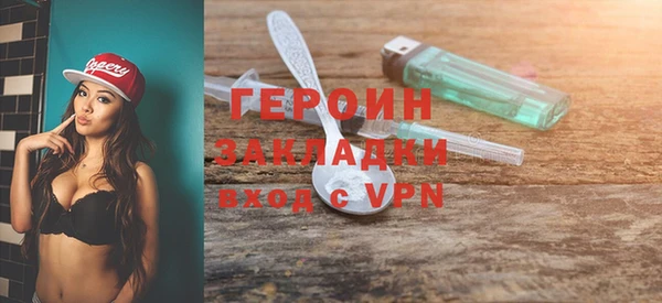 метамфетамин Верхний Тагил