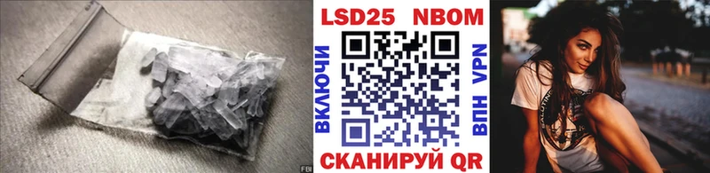 Купить где  Коломна  LSD-25 экстази кислота 