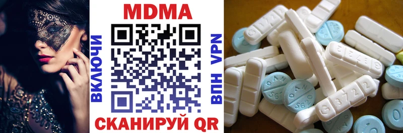 Купить  Коломна  МДМА Molly 