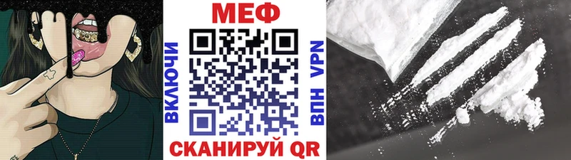 Купить закладки  Коломна  МЯУ-МЯУ mephedrone 