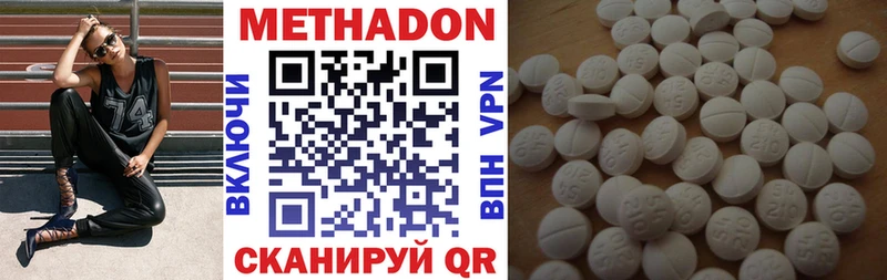 Купить  Коломна  Метадон кристалл 