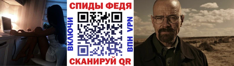 Первитин мет  Купить где  Коломна 